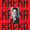 Od Ortelu k Doupěti – tucet Kafkových povídek - Franz Kafka (mp3 audiokniha)