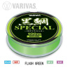 Varivas Kurodai Special Vep Mono Flash Green 100m #2,5 0,260mm Monofil Hlavný vlasec