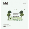 Landscape Architecture Frontiers 045