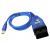 VAG KKL USB - VW AUDI Seat ŠKODA OBD2