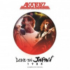 Alcatrazz - Live In Japan / Complete Edition / Vinyl [LP]