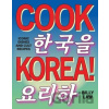 Cook Korea! - Billy Law