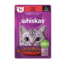 Whiskas vrecko - s hovädzím (85g)