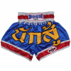 Thajské trenky Boon Blue Warrior Farba: Modrá, Veľkosť: M