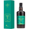 Rum THE Colours Jamaica 1992 0,7l 58,2%