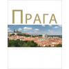 Praha - Thoma Zdeněk