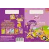 Missy Mila 5 - DVD