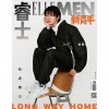 Elle Men China: Seventeen The 8 Spring 2023