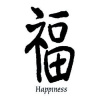 Kanji znak Happiness - nalepovacie tetovanie