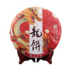 2022 Dragon cave Moon cake tmavý puerh koláč 357g (2022 Dragon cave Moon cake Tea ripe pu´er cake 357g)