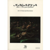 Nagarya Part 2: The Lost Continent