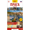 Praha - kapesní průvodce/rusky (Jan Eliášek)