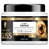 Schwarzkopf Gliss regeneračná maska 4v1 Ultimate Repair pre veľmi poškodené a suché vlasy 400 ml