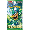 Pokémon TCG Mask Of Change Booster JAP