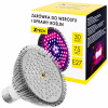 Lampa na pestovanie rastlín - Žiarovka pre pestovanie rastlín E27 75led 30W (Žiarovka pre pestovanie rastlín E27 75led 30W)