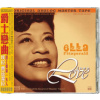 Various - ABC Records:Ella Fitzgerald-Jazz Love / Referenční CD [HQCD]