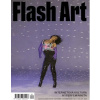 Flash Art 77 - Zborník