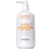 Krém na vyrovnávanie vlasov IMMORTAL VEGAN Re-Bond Straightener hair cream 1000 ml
