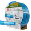 Procraft PR-3KGH1350 záhradná hadica 3 vrstvy, 1/2