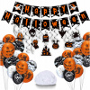 GIRLANDA HAPPY HALLOWEEN DEKORÁCIA BALÓNY DUCH TEKVICA PAVUČINA SADA 41ks