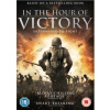 In The Hour Of Victory DVD