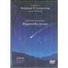 Lazarev S. N.: Rozhovor se Sergejem N. Lazarevem - 2 DVD (rozhovor z pořadu 