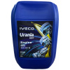 Petronas Urania Next 0W-20 20L