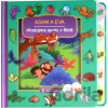 Adam a Eva - Vium Jacob , L'amour Sandrine
