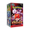 Pokémon Company International Pokémon Scarlet & Violet - Glory of Team Rocket Booster Box - Korean