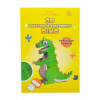 3D kartonová stavebnice CONCORDE - Dino (Hračka)