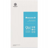 Nillkin Tvrdené Sklo 0.33mm H pre Apple iPhone 14 Pro (6902048250093)