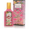 Gucci Flora Gorgeous Gardenia 50 ml EDP (3616302022489)