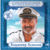 Kolekcja WLADIMIR ASMOLOW CD