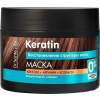 Dr. Santé Keratin hĺbkovo regeneračná a výživná maska pre krehké vlasy bez lesku 300 ml