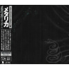 METALLICA Black Album `91 SHM-CD JAPAN 2021 Čierny