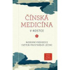 Čínská medicína v kostce - Moderní průvodce světem prastarého léčení - Cohen Misha Ruth
