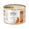 4Vets NATURAL VETERINARY EXCLUSIVE WEIGHT REDUCTION 185g pre mačky na redukciu hmotnosti (4Vets NATURAL VETERINARY EXCLUSIVE WEIGHT REDUCTION 185g pre mačky na redukciu hmotnosti)
