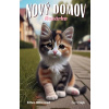 Nový domov Rozárka - Ellen Milesová