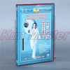 Slnko v štýle rutinnej súťaže taijiquan (Slnko v štýle rutinnej súťaže taijiquan)
