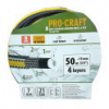 Procraft PR-4KAT1950 Čierno-žltá záhradná hadica