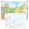 Severná Ázia + slepá mapa DUO (160x120 cm)
