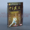 Yang-Styl Taiji Sword 2 DVD čínsky kung-fu tanier (Yang-Styl Taiji Sword 2 DVD čínsky kung-fu tanier)