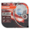 Osram Night Breaker Laser žiarovka 55W H7 2 ks
