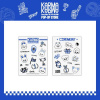 Stray Kids: Karma: Tatto Sticker
