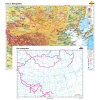 Čína a Mongolsko + slepá mapa DUO (160x120 cm)