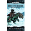 Démonova kletba - Dan Abnett