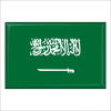 Magnetka vlajka Saudská Arábia