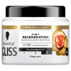 Schwarzkopf Gliss regeneračná maska 4v1 Total Repair pre suché a poškodené vlasy 400 ml