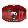 Sušené mäso Beef Jerky - GymBeam - originál, 10 x 50 g