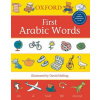First Arabic Words